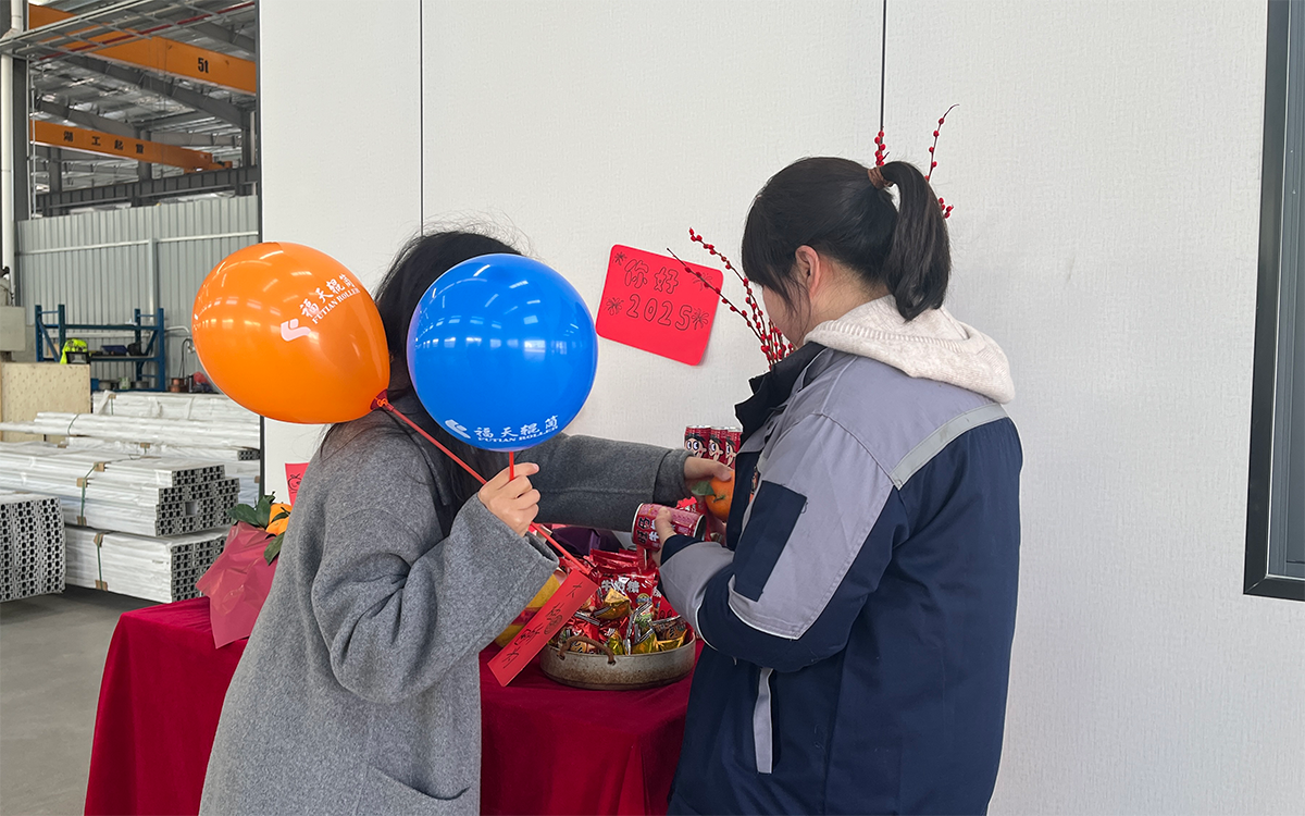 2025.1.2元旦活動(dòng) (42).png