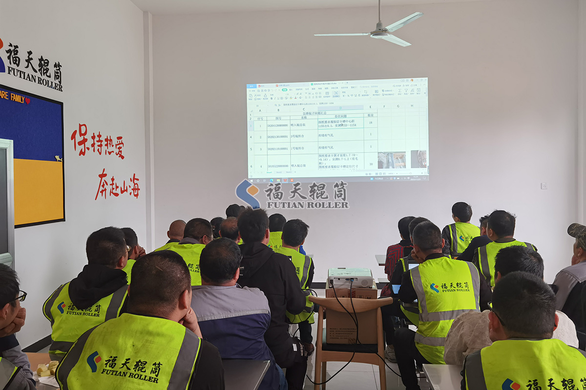 福天輥筒丨員工培訓