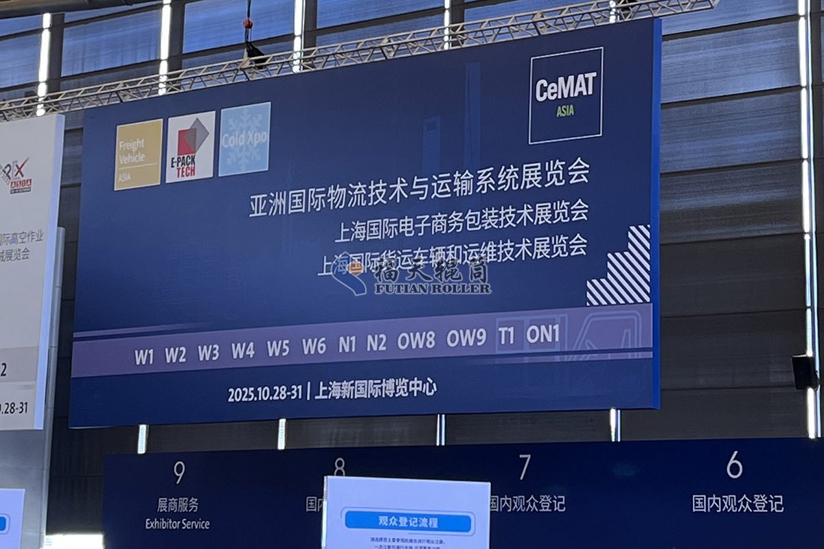 CeMAT Asia亞洲物流展2.jpg
